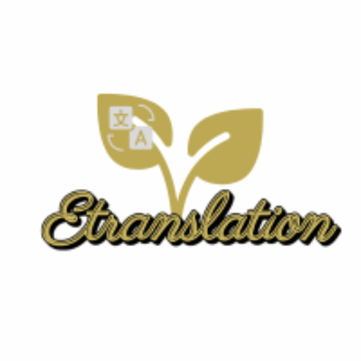 Etranslation logo