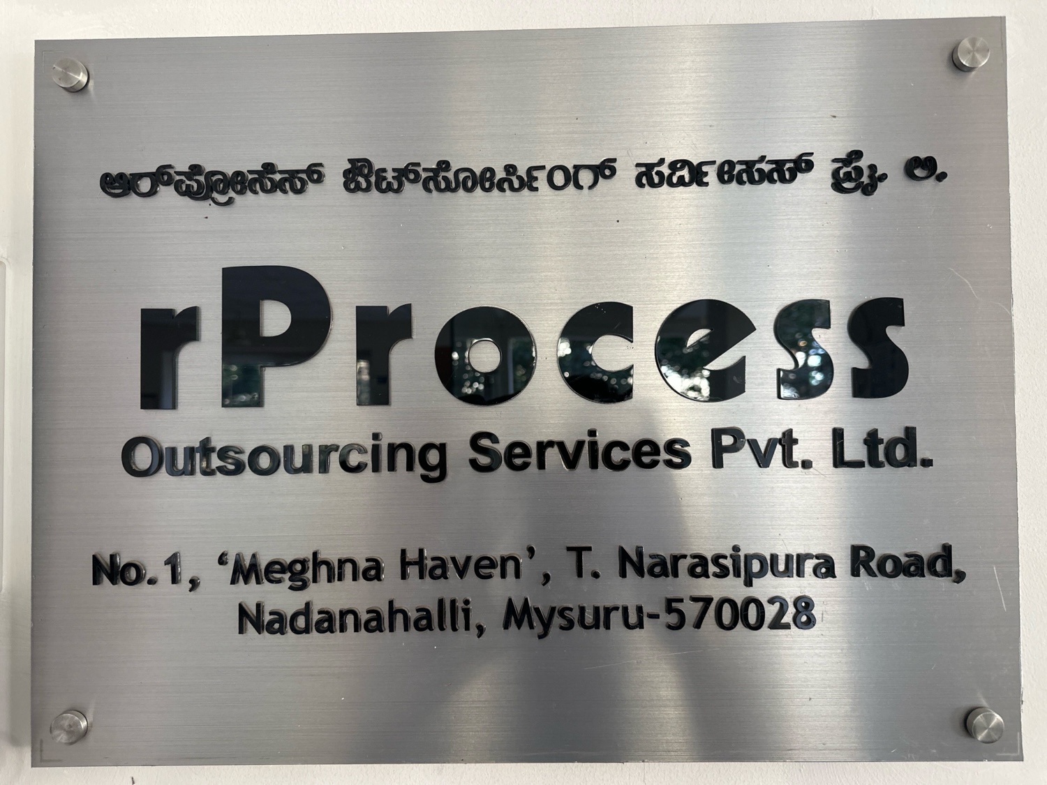 rProcess Outsourcing Services Pvt Ltd logo